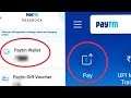 How To Fix Unable To Receive Money From Another Paytm User Problem