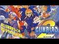 GunBird 2 | Arcade