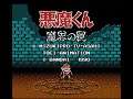 Intro-Demo - Akuma kun - Makai no Wana (Famicom, Japan)