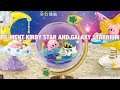 RE-MENT KIRBY STAR AND GALAXY STARRIUM