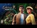 Shenmue 3 | #1 | THE STORY CONTINUES!!!