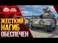 КРУТОЙ ВЗВОД СНОВА ВМЕСТЕ ● Как победить WG ● Meanmachins, Fc_Dynamo (КОРМ2), Цезарь