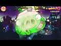 Angry Birds 2 King pig panic kpp with bubbles 11/21/2020