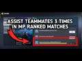assist teammates 3 times in MP ranked matches | how to assist teammates 3 times in MP ranked matches