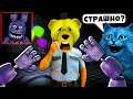 FNAF ИГРАЮ ЗА АНИМАТРОНИКА И Пугаю Охранника КООП КОТЁНОК ЛАЙК и ФНАФ ПЛЕЙ Instinct: Multiplayer 3D