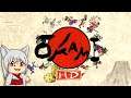 Okami HD - Part 1: "Ancient Prophecy"