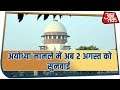 Ayodhya Case | SC Extends Mediation Date To 31 July, Next Hearing On August 2