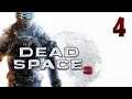 Dead Space 3#Одголоски Истории#Глава 4
