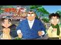 Detective Conan: Phantom Rhapsody 06 (3DS, Adventure, Japanese)
