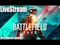 [Dreamcast gamer]LiveStream(ถ่ายทอดสด)Battlefield 2042 Beta เปลี่ยนเกมเล่นมัง