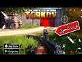 قريباً🔥🤯..... Escape From Tarkov Mobile للأندرويد والايفون Arena Breakout Gameplay
