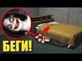 ЕСЛИ УВИДИШЬ ДЖЕФФА УБИЙЦУ ПОД СВОЕЙ КРОВАТЬЮ, СРОЧНО БЕГИ! УГАР И БЕЗУМИЕ В Garry`s Mod