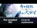 The Loneliest Girl (Cover) 【JoyDreamer】