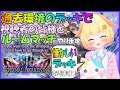 【シャドバ】(参加者募集中♪)"あの懐かしい"環境のデッキを使ってルームマッチ♪(#5)【 Shadowverse】【Vtuber】