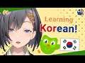 【Duolingo】Try to learn Korean with Duolingo!【NIJISANJI ID】