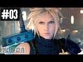 Final Fantasy VII Remake ATÉ ZERAR - Parte 03 (Gameplay PT-BR Português)