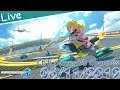 Live Mario kart 8 (WiiU) - Ch'ti player & Yoshette VS abonnés - 06/11/2019