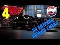Need for Speed: Payback [HD] #4 ~ Ла Катрина / Ночная Смена || Ветер пустыни