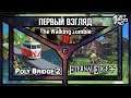 ПЕРВЫЙ ВЗГЛЯД на инди игры POLY BRIDGE 2, ETERNAL EDGE +, WALKING ZOMBIE 2 от JetPOD90!