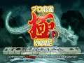 Pro Mahjong Kiwame D Japan - Dreamcast (DC)