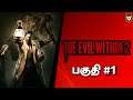 தமிழ் The Evil Within 2 Live on tamil (Ps4) #tamil #tamilgaming #ps4 #horrorgame