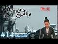 Divinità - Demon's Souls Remake [Blind Run] #14 FINALE w/ Cydonia
