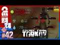 #42【奇跡の生還】弟者,兄者の「タルコフ(EFT)シーズン4」【2BRO.】