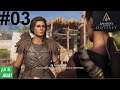 🎮 Assassin's Creed Odyssey 🎮 - Gameplay Español - Directo #3 - Playstation 4 - ¡Moza, tengo barco!