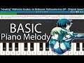 BASIC Piano Melody: Mahouka Koukou no Rettousei: Raihousha-hen - Howling