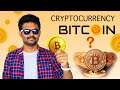 Bit Coinல் இவ்வளவு விஷயம் இருக்கா? | What is Bit Coin - Explained Uses & Risk | Tech Boss