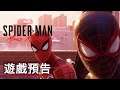 《漫威蜘蛛人:邁爾斯摩拉斯》 終極版遊戲預告 Marvel's Spider Man Miles Morales Ultimate Edition Official Trailer