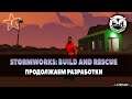 Stormworks: Build and Rescue | Продолжаем разработки