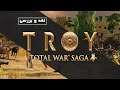 Total War SAGA : TROY Review |  بررسی بازی توتال وار ساگا تروی