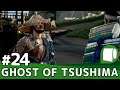 #24【GHOST OF TSUSHIMA(PS4PRO)】邪道に落ちた兵「冥人」となれ