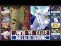 Battle of Regions: JOHTO vs GALAR (Pokémon Sword/Shield)