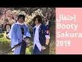 bootySakura festival 2019 إحتفال الساكورا مع الكوسبلاي