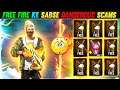 FREE FIRE KE SABSE DANGEROUS SCAMS😱🔥|| YOU DON'T KNOW ABOUT 🤯 || GARENA FREE FIRE #9