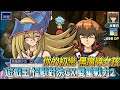 [懷舊] PSP   Yu-Gi-Oh! Duel Monsters GX: Tag Force 2 遊戲王GX 雙重戰力2  劇情攻略(01) E-HERO牌組建構X黑魔導女孩X克洛諾斯教授