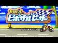 The Best of Retro VGM #1689 - Saru Get You: Pipo Saru Racer (PSP) - Title Screen