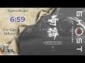 The Fire Spirits of Yarikawa in 6:59 - Co-Op Silver - Ghost of Tsushima Legends Speedrun
