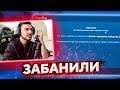 ЗАБАНИЛИ В СТИМЕ // TWITCH НАРЕЗКА CS:GO