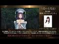 『セブンナイツ レボリューション -英雄の継承者-』/キャストが選ぶ名場面(ソフィーティア役:井上喜久子)
