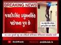 Abdasa mla pradyuman Singh Jadejas firing video viral watch video zee 24 kalak