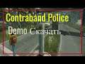 Exciting new contraband police demo! How to hide drugs and weapons