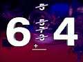 Math on the Move! Addition & Subtraction Advanced USA mp4 HYPERSPIN SONY PSX PS1 PLAYSTATION NOT