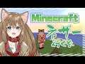 【Minecraft】爆運（？）のままネザーへ向かう【 #新人Vtuber / 狗丹丸ちあ】