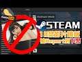 【 中國 紳士 末日 】Steam 18禁 影片跳板 被檢舉致下架！ - Gamehub 遊戲 花生新聞