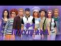 The Sims 4 | Challenge Похудей-ка #1