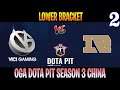 VG vs RNG Game 2 | Bo3 | Lower Bracket AMD SAPPHIRE OGA DOTA PIT Season 3 CHINA | DOTA 2 LIVE
