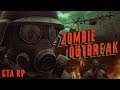 ZOMBIE OUTBREAK | GTA RP - Halloween Event